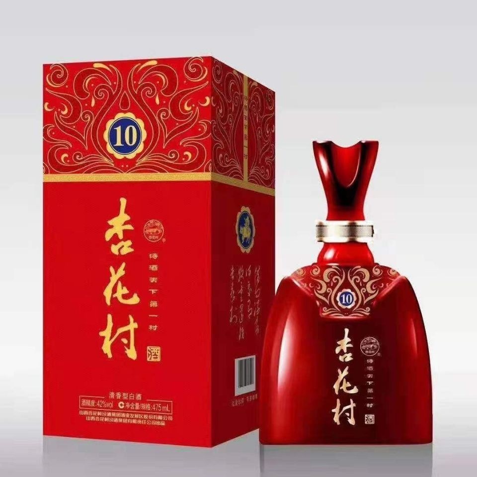 特价山西杏花村10年手工版42度清香型整箱6*475ml老白汾醇柔白酒