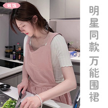 7WLO 韩式画画围裙女粉色ins风家用厨房美甲店用日系可爱做饭围裙