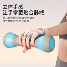 健身手套女力量训练壶铃防起茧运动防滑耐磨哑铃撸铁专用锻炼护优