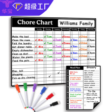 可擦白板墙磁吸贴 待办事项清单记事本膳食计划表 冰箱留言板磁贴