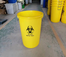 定制颜色塑料桶水桶医疗垃圾桶圆桶价格优惠定做黄色塑料桶工厂