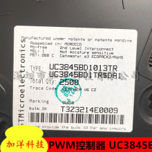 原装正品 UC3845BD1013TR 贴片SOP-8 AC-DC控制器和稳压器UC3845B