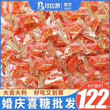 【喜糖送礼】大吉大利橘子软糖果网红休闲零食500g/袋 QQ糖批发价