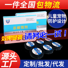 杀蟑饵剂蟑螂药3-6枚装灭蟑饵剂家用蟑螂屋小强捉捕贴加工定制