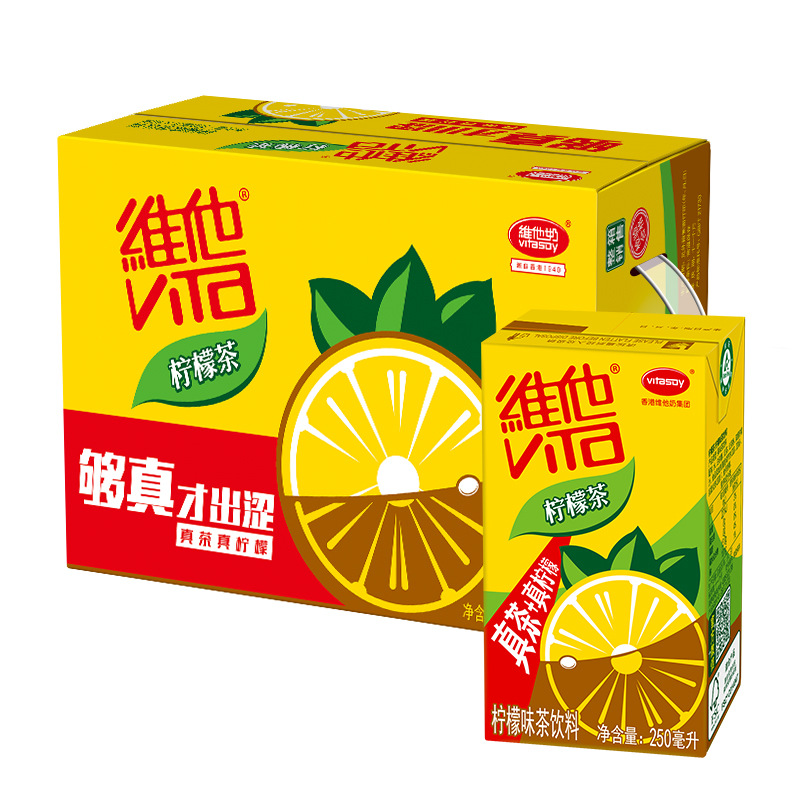 维他柠檬茶饮料250ml*16纸盒装整箱夏季清爽降暑饮品by