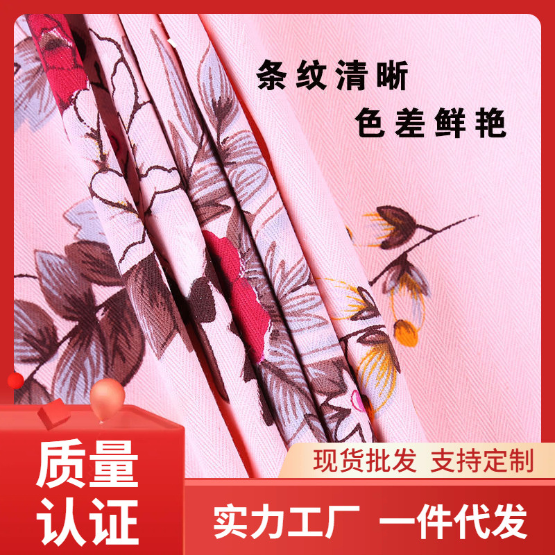 kmn3上海老式床单丝光棉国民全棉印花加厚老粗布纯棉亲肤斜纹被单