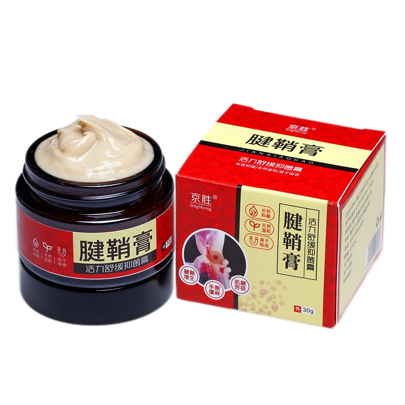 贴牌加工腱鞘舒筋膏定制腱鞘消鼓专用膏关节疼痛手指大拇指囊膏