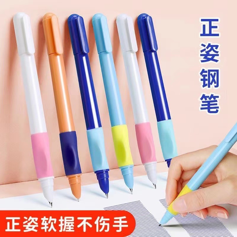 正姿优握小学生钢笔三年级练字糖果色系钢笔用可替换墨囊-阿里巴巴