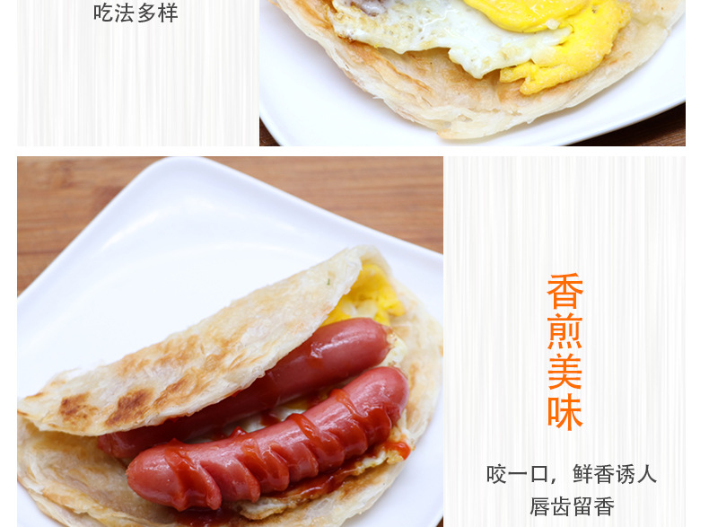 香大王原味热狗台湾风味烧烤油炸热狗肉肠商用手抓饼烤肠2.5kg/包