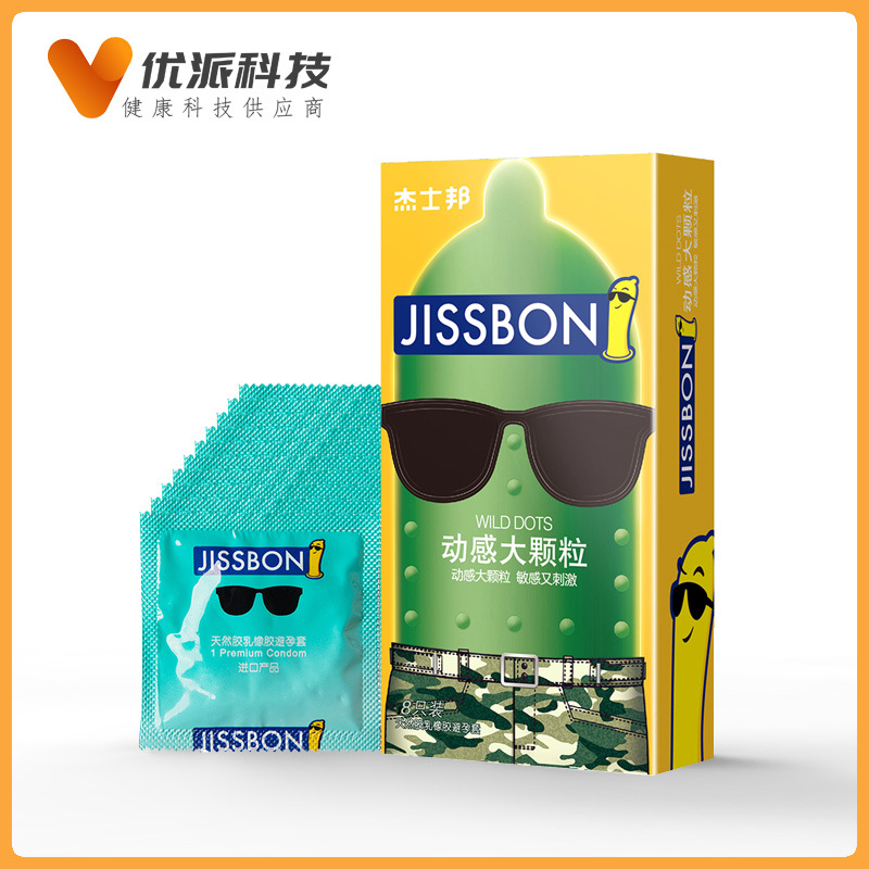 杰士邦动感大颗粒8只装凸点大颗粒男用保险套夫妻房事情趣性用品