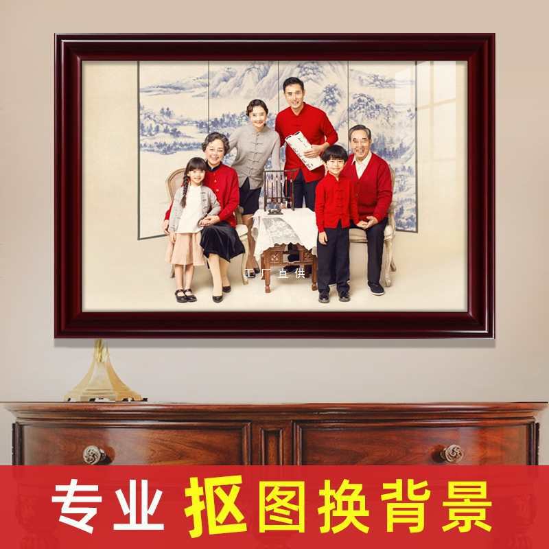 批发全家福相框照片制作挂墙相片带冲印冲洗打印洗印做成加洗放大