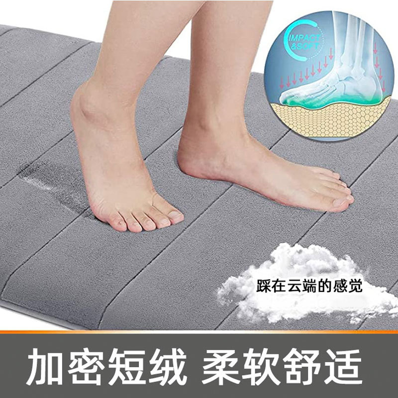 Floor Mat Thickened Sponge Flannel Coral Fleece Door Bathroom Absorbent Floor Mat Bathroom Household Non-Slip Mats