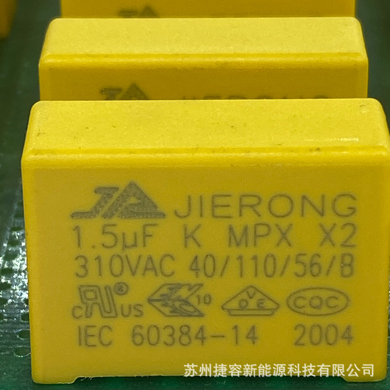 安规电容 x2电容 生产厂家 薄膜电容 0.33UF 334