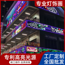 led霓虹灯发光字灯条浪漫创意ins酒吧logo广告牌灯带装饰标识