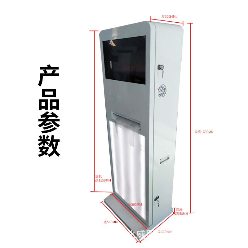 Smart Unmanned Vending Machine Bag Taking Machine Vending Cabinet Self-Service Shared Shopping Bag Eco-friendly Bag Sale Vending Machine