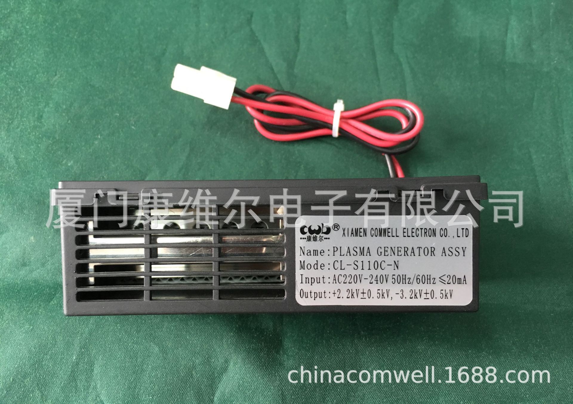 供应 cl-s110c-n 正负离子发生器(冰箱,净化器使用)
