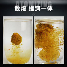 鲤鱼饵料批发散装彩色风暴浮水膨化颗粒黑坑竞技散炮鲫垂钓搓