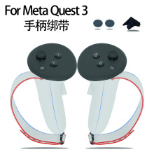 适用Meta quest3手柄VR一体机控制器可调节保护绑带增加手绳配件