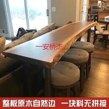 NJ实木吧台桌家用阳台靠墙窄桌子长条桌奶茶店酒吧高脚桌椅组合商