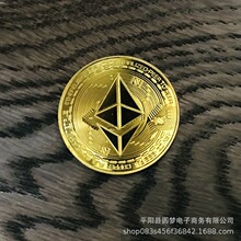 外贸纪念币litecoin 美国以太币玩具币虚拟比特币小礼品 徽章制作