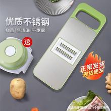 切菜土豆丝刨丝器家用粗丝厨房插菜切片机擦丝器切丝器