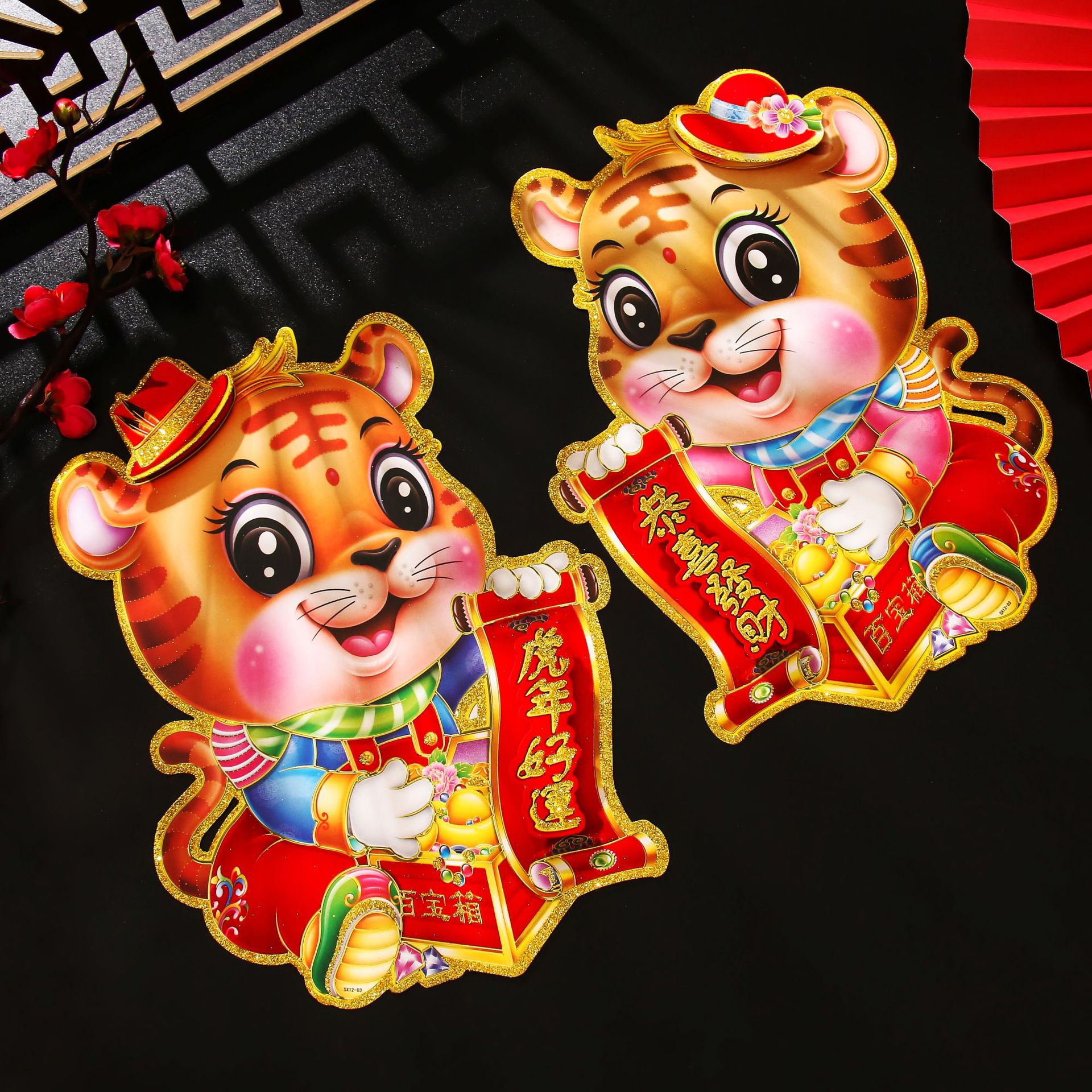 虎年新款2022撒金粉立体植绒生肖门贴春节卡通年画生肖贴厂家批发
