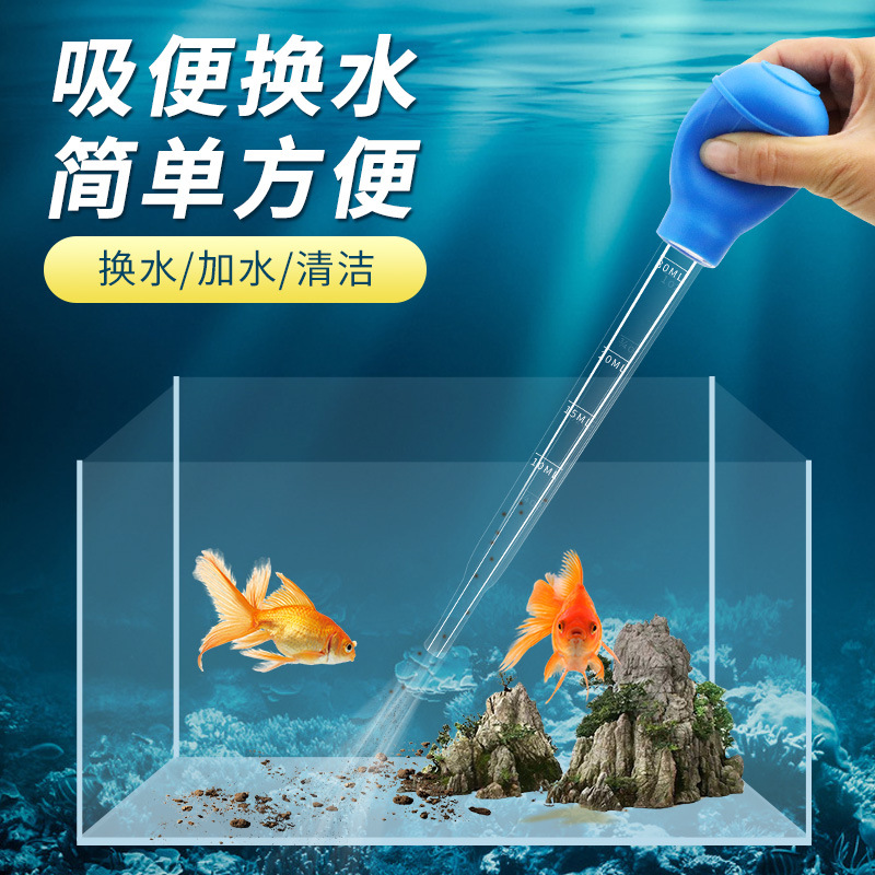 鱼缸虹吸式过滤器