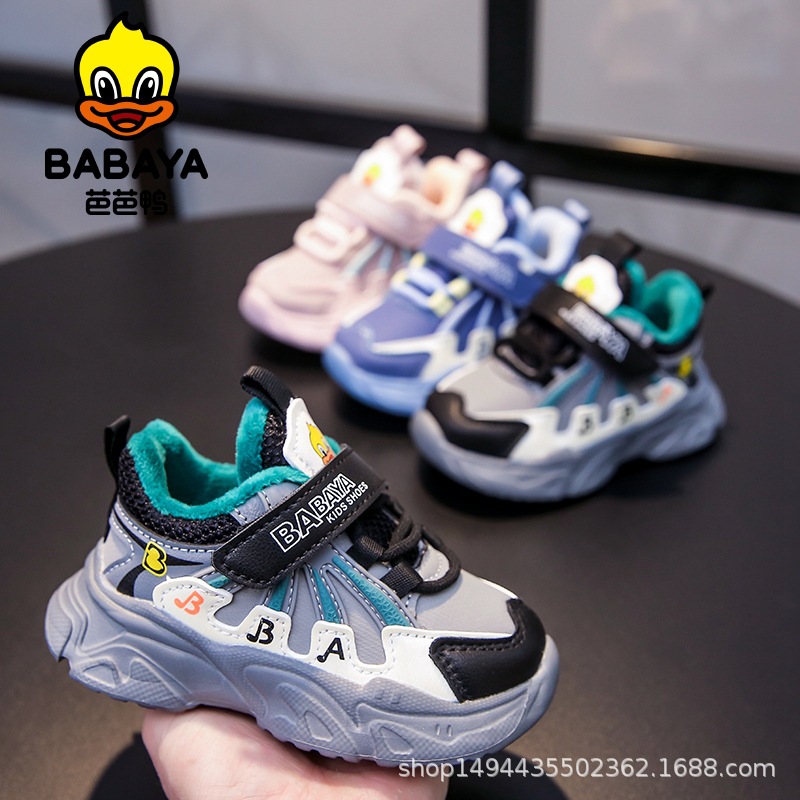 lb2557芭芭鸭童鞋2022冬季超轻宝宝二棉鞋学生版加绒耐脏运动鞋