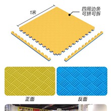 跆拳道地垫 隔音减震垫子无甲醛加厚家用健身房1米泡沫地垫