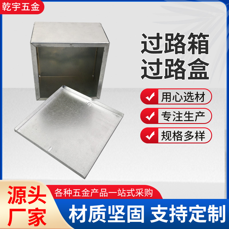 镀锌过路盒接线箱防水密闭盒jdg管金属线盒室外金属接线路盒