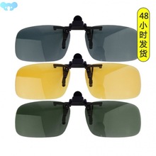 1 PC High Quality Unisex Clip-on Polarized Day Night Vision