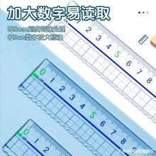 文具透明直尺子带波浪线直尺小学生格尺多功能专用15/10/20cm儿童