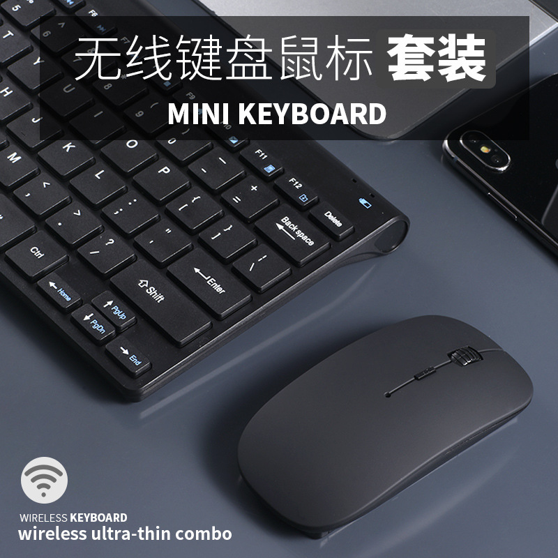 Wireless Mouse Set Keyboard and Mouse Set Laptop External Chocolate Button Wireless Keyboard