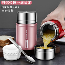 Smothered insulation cup stewing pot stewing闷烧保温杯1