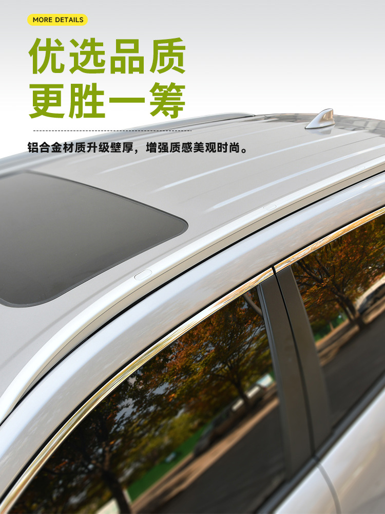 适用20-23款丰田威兰达rav4锋兰达锐放车顶行李架原厂改装专用