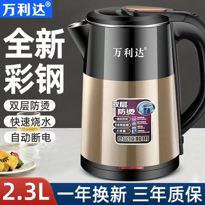 宁波电加热壶-宁波电加热壶厂家,品牌,图片,热帖-阿里巴巴