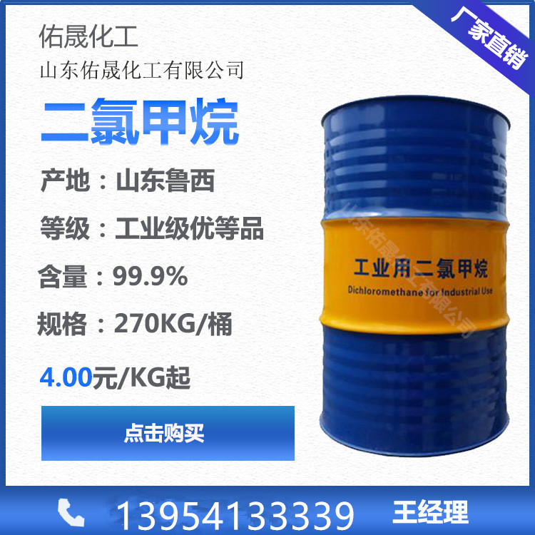 氟二氯甲烷