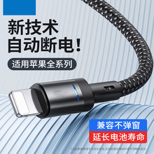 适用苹果手机充电线iPhone14数据线快充iPad平板笔记本电脑闪充线