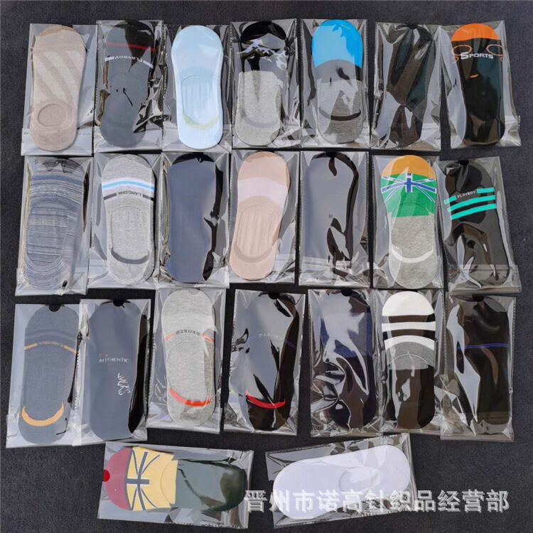 Men's and Women's Spot Mixed Color Invisible Socks Jinzhou City Cheap Socks Wholesale Foot Massage Store Sweat Steaming Amusement Park Gifts
