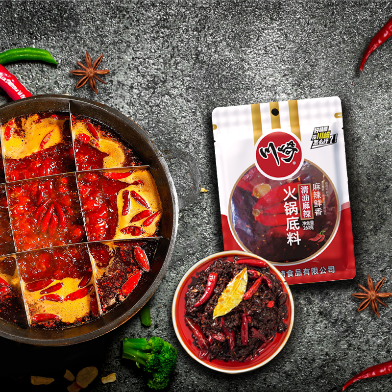 【促销24年4月到期·260g *20袋】 清油麻辣火锅底料 量贩-阿里巴巴