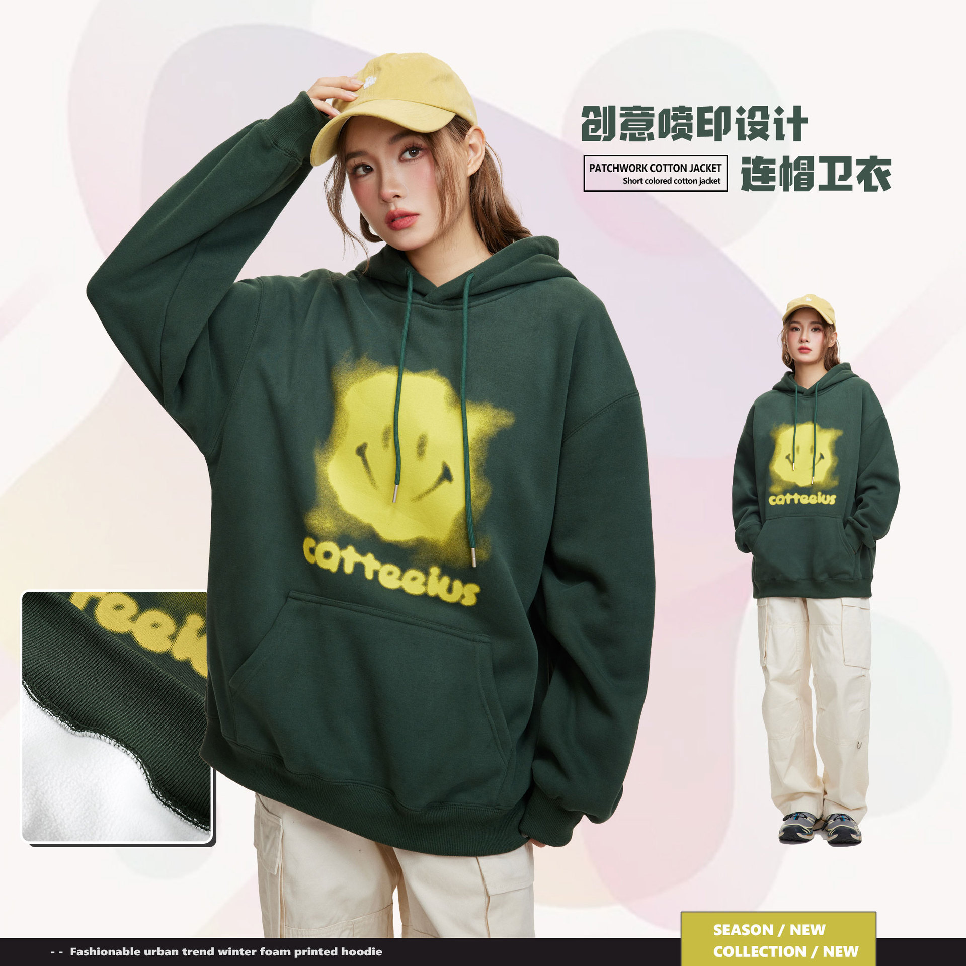 cattee美式高街笑脸印花连帽卫衣宽松复古小众情侣帽衫男女上衣
