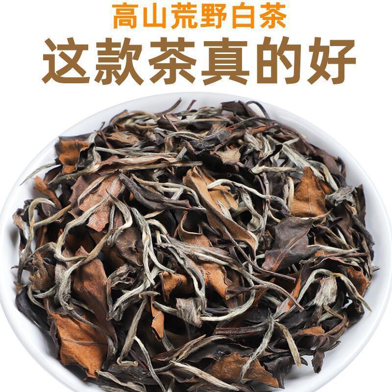 福鼎老白茶老贡眉特级枣香散装陈年药香寿眉茶叶2012年500g礼盒装
