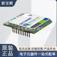 NL-SW-GPRS 射频收发器模块 手机 2G/3G GPRS/GSM U.FL