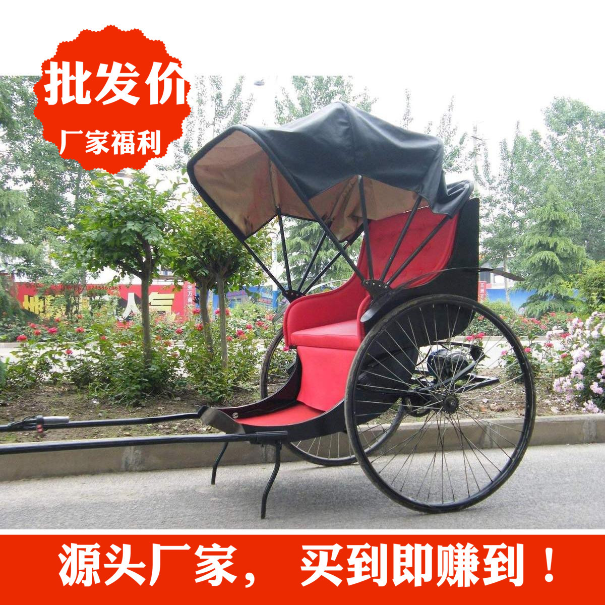 出售电动助力黄包车 景区拉客载客车 民国老上海人力双人黄包车