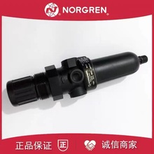 诺冠NORGREN过滤减压阀B07-101-A1KB/201-A1KG/205-A3MG /233A1KG