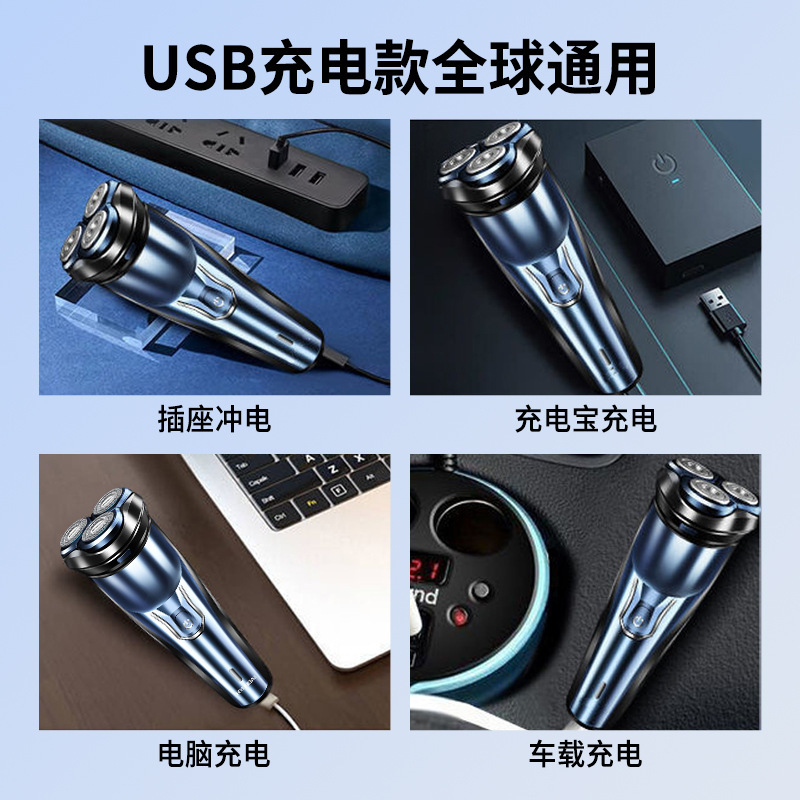 Shaver Fully Washable Electric Rechargeable Shaver Portable Multifunctional Men Shaver Wholesale