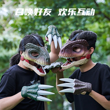 圣诞节COS儿童仿真恐龙面具迅猛龙恐龙头套恶搞头盔音效内置电池