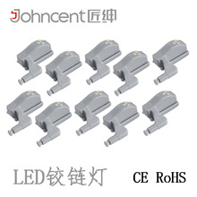 厂家供应 电商款 智能感应 橱柜衣柜LED铰链灯 不带电池 10只一包