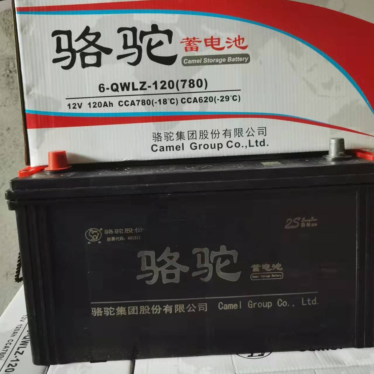 骆驼蓄电池12v100/120ah 农用车/拖拉机/东风轻卡/强动力汽车电瓶