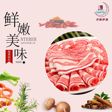 清真肥牛眼肉（B） 肥牛眼肉 火锅眼肉肥牛 肥牛肉韩式餐厅烤肉